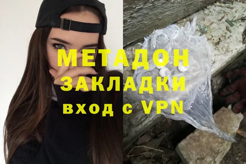 Купить наркотик аптеки Стерлитамак СОЛЬ  Марихуана  Амфетамин  COCAIN 