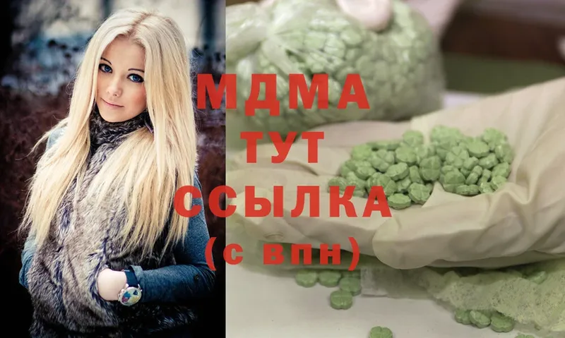 как найти закладки  Стерлитамак  MDMA Molly 